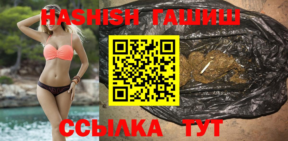 Каннабис Вольск