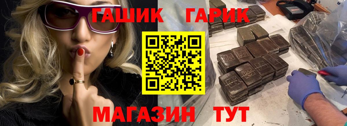 Гашиш индика сатива Вольск