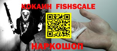 шишки Анжеро-Судженск