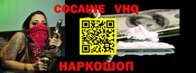 шишки Анжеро-Судженск