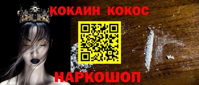 шишки Анжеро-Судженск