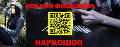 шишки Анжеро-Судженск