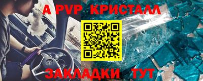 СК Ангарск