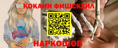СК Ангарск