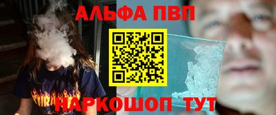 шишки Анжеро-Судженск