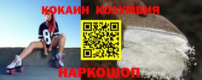 шишки Анжеро-Судженск