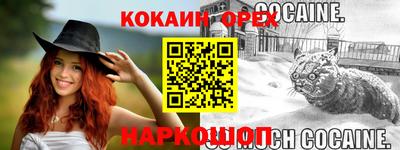 шишки Анжеро-Судженск