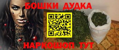 дмт Анапа