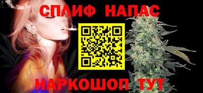 шишки Анжеро-Судженск