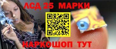 шишки Анжеро-Судженск