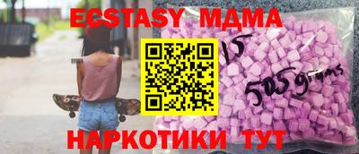 шишки Анжеро-Судженск