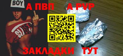 СК Ангарск