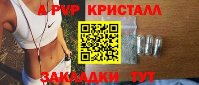 СК Ангарск