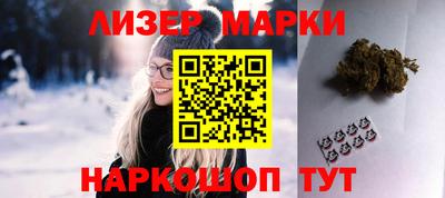 дмт Анапа