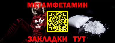 СК Ангарск