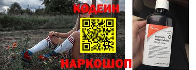 шишки Анжеро-Судженск