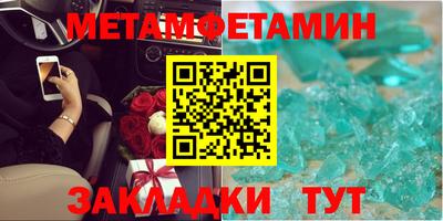 шишки Анжеро-Судженск