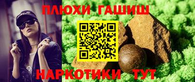 шишки Анжеро-Судженск