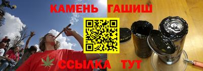 СК Ангарск
