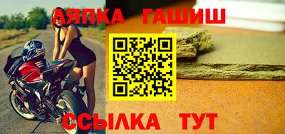дмт Анапа