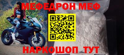 дмт Анапа
