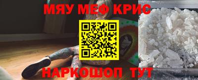 шишки Анжеро-Судженск