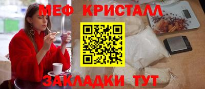 дмт Анапа