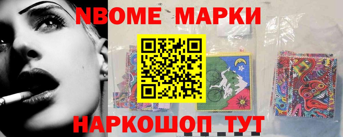 Лсд 25 экстази кислота Вольск