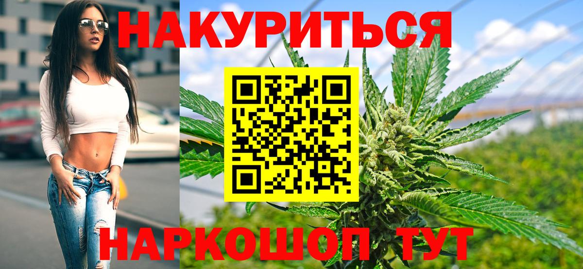 Вольск  Бошки Шишки марихуана  Вход с VPN  Шишки марихуана MAZAR 